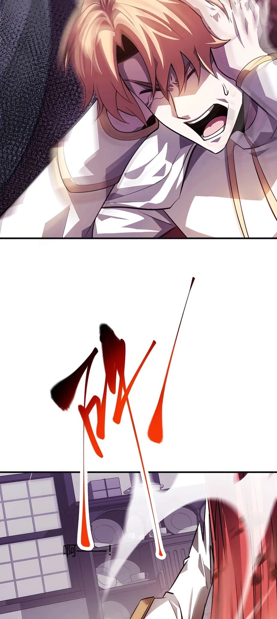 Lord of The Apocalypse Chapter 15 - 3