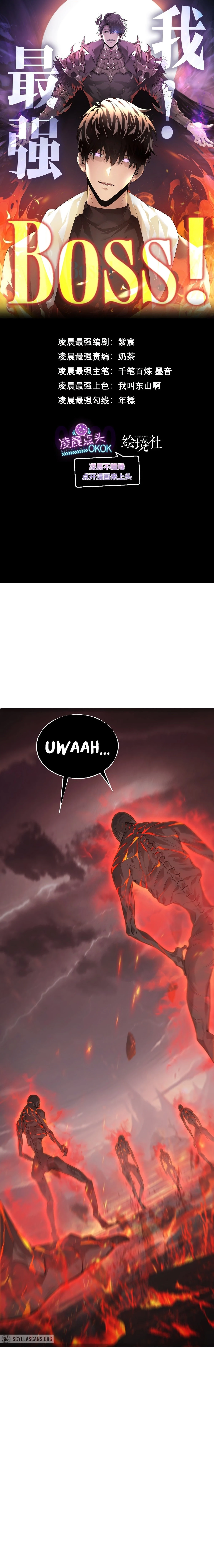 Lord of The Apocalypse Chapter 9 - 2