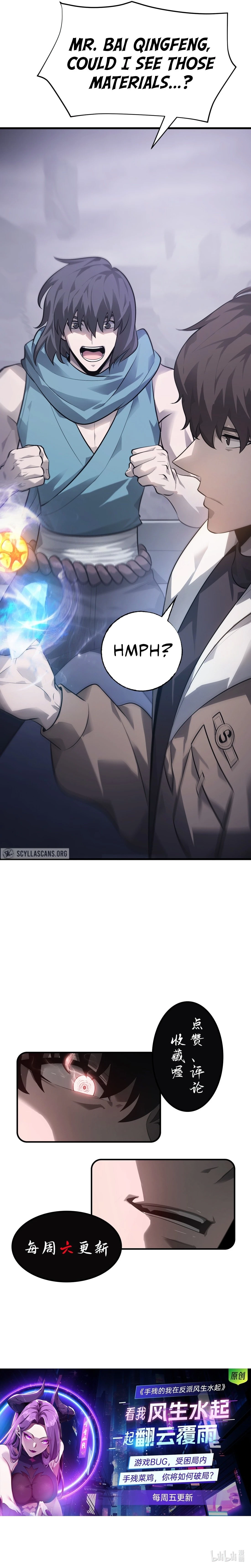 Lord of The Apocalypse Chapter 10 - 30