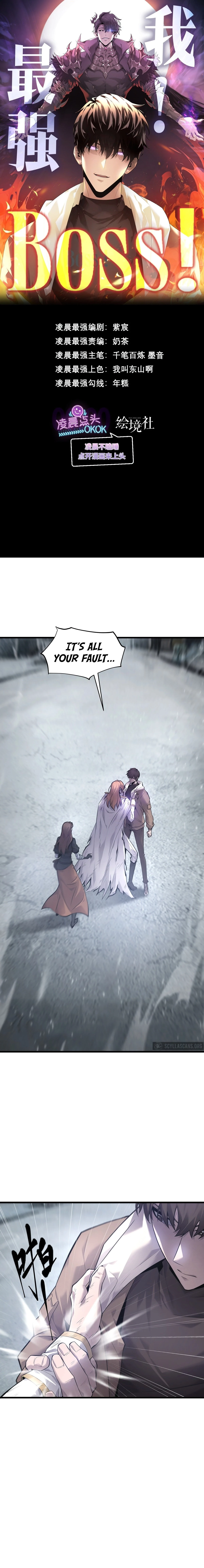Lord of The Apocalypse Chapter 8 - 2
