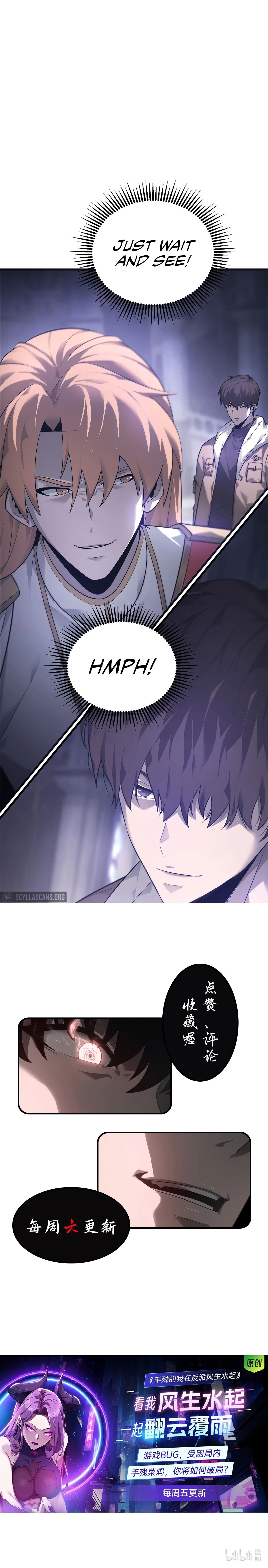 Lord of The Apocalypse Chapter 8 - 23
