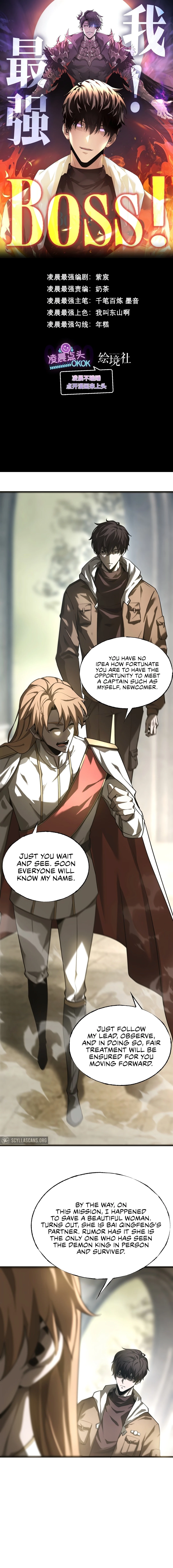Lord of The Apocalypse Chapter 5 - 2