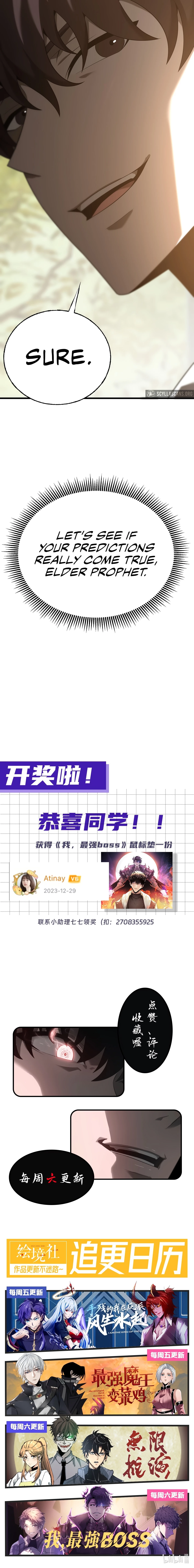 Lord of The Apocalypse Chapter 4 - 18