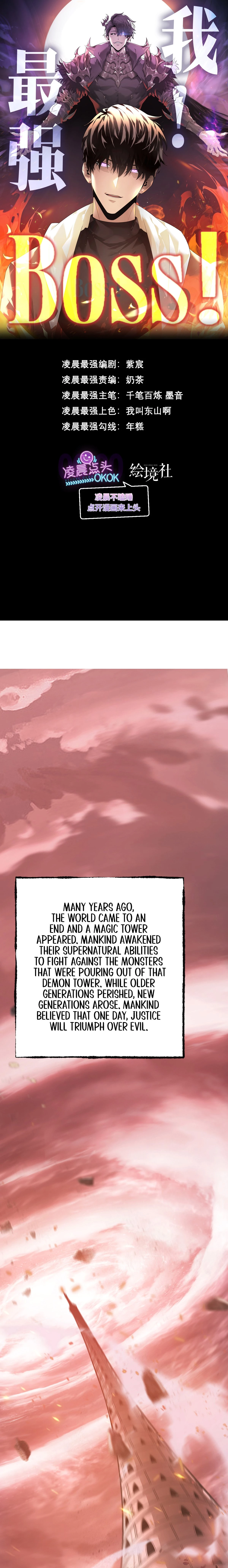 Lord of The Apocalypse Chapter 1 - 2