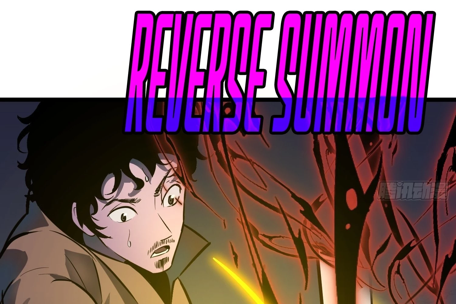 My Guild is Full of Demons Chapter 15 - 5