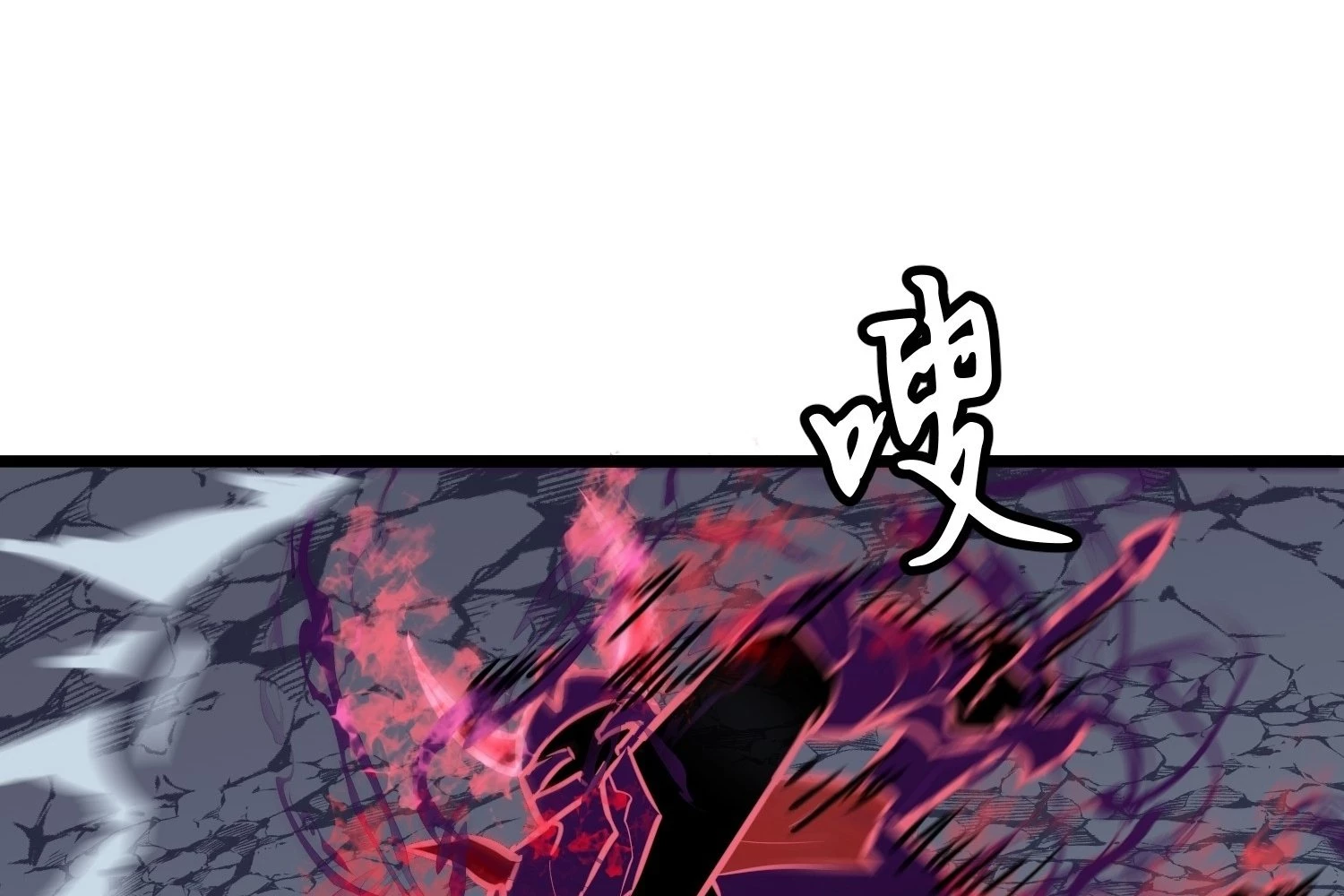 My Guild is Full of Demons Chapter 15 - 22