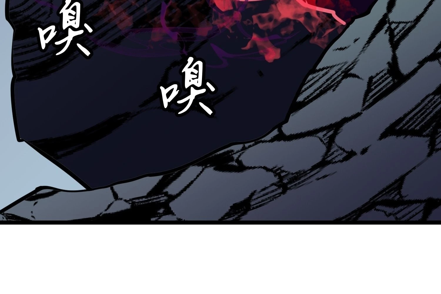 My Guild is Full of Demons Chapter 15 - 78