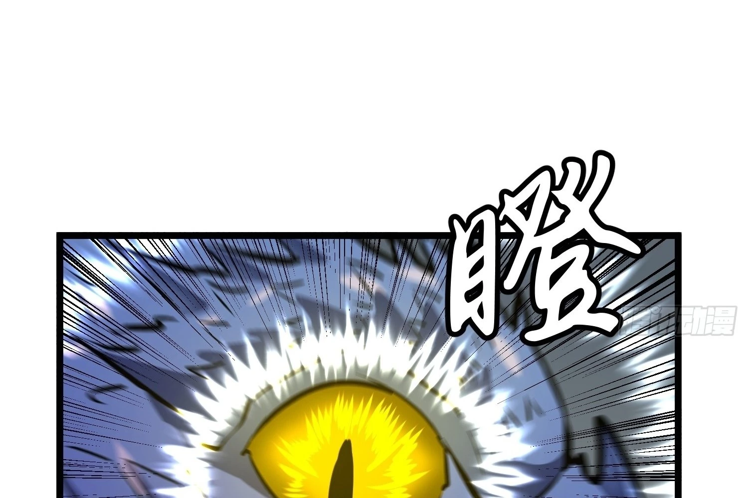 My Guild is Full of Demons Chapter 16 - 130