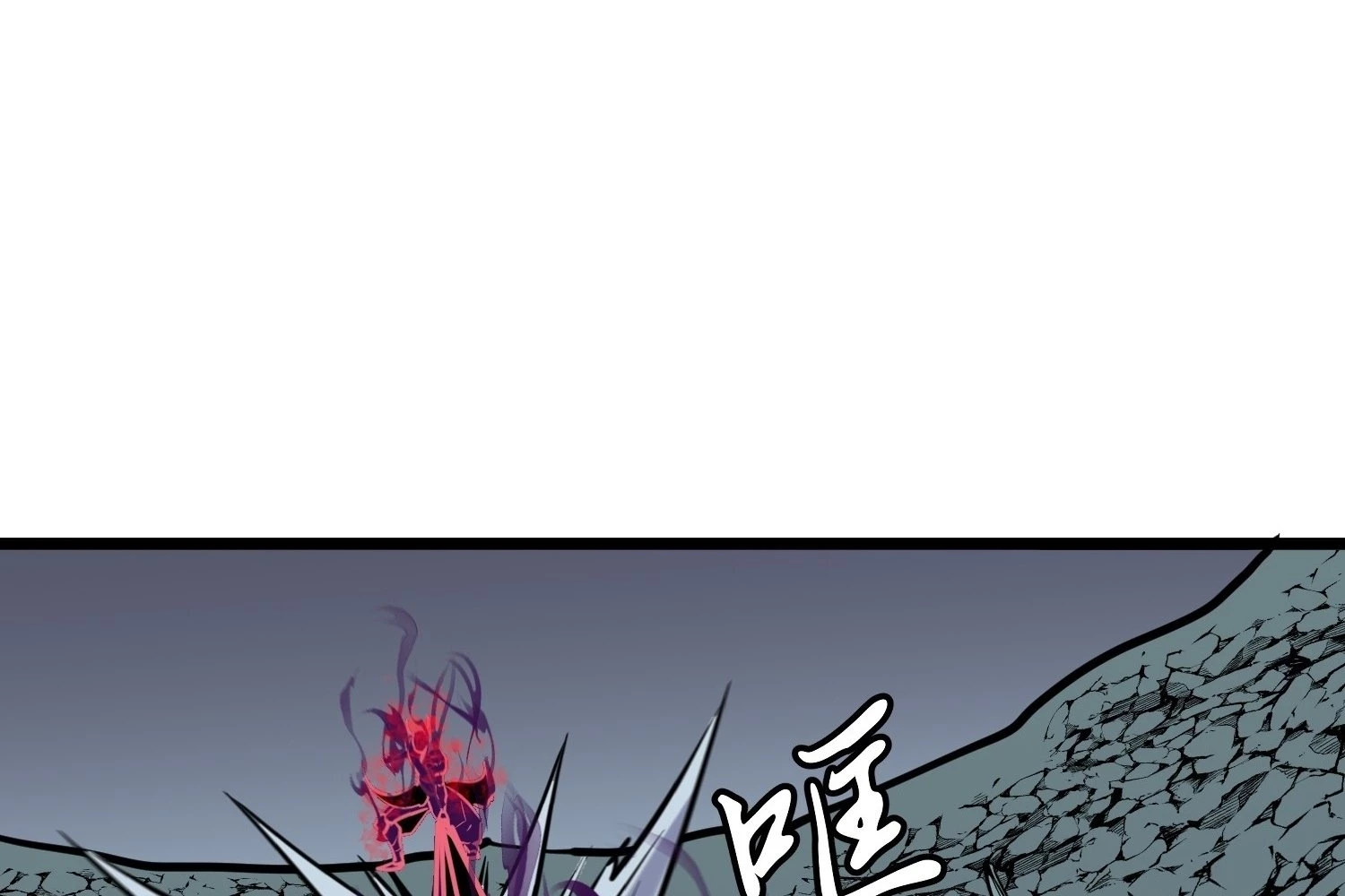 My Guild is Full of Demons Chapter 15 - 105