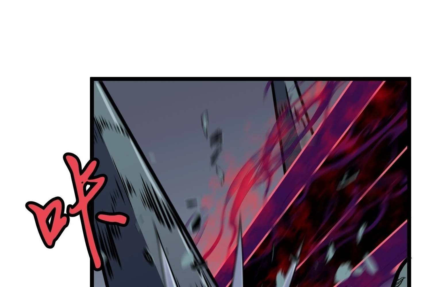 My Guild is Full of Demons Chapter 15 - 113
