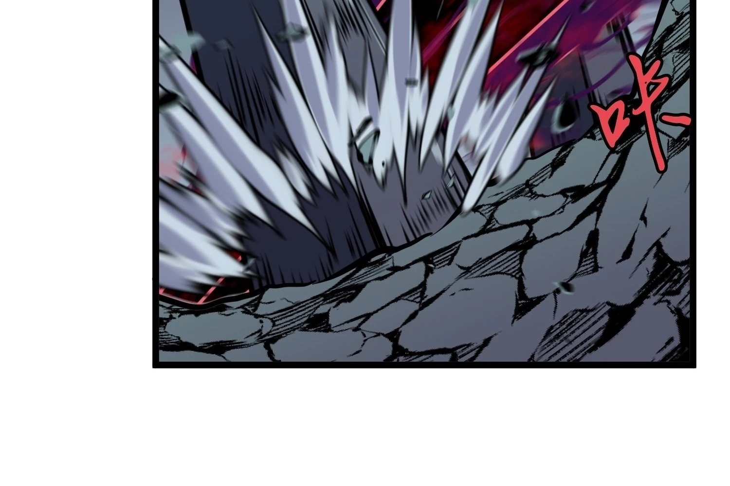 My Guild is Full of Demons Chapter 15 - 114