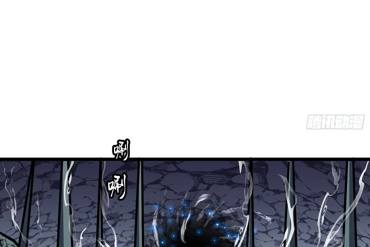 My Guild is Full of Demons Chapter 15 - 115