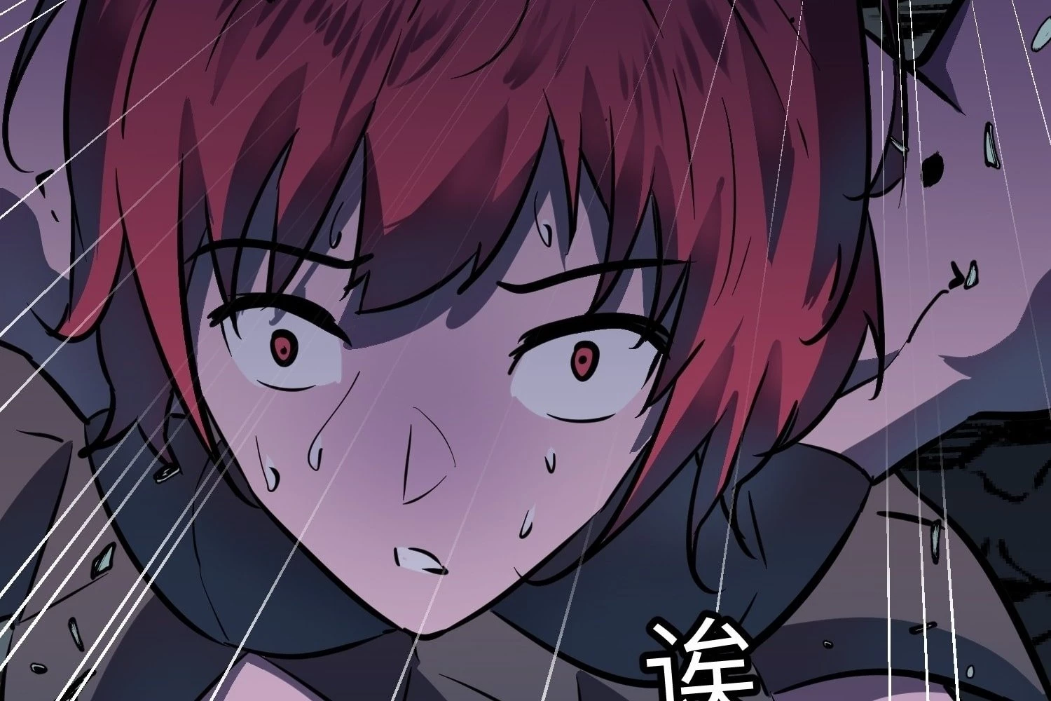 My Guild is Full of Demons Chapter 14 - 95
