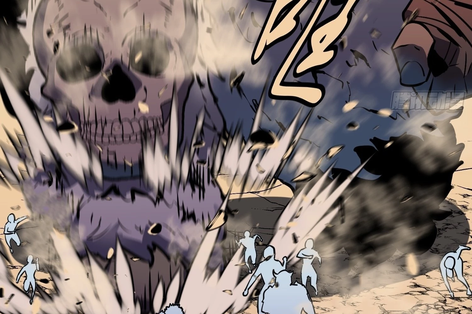 My Guild is Full of Demons Chapter 15 - 188