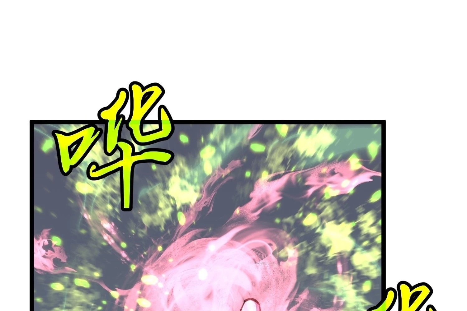 My Guild is Full of Demons Chapter 13 - 39