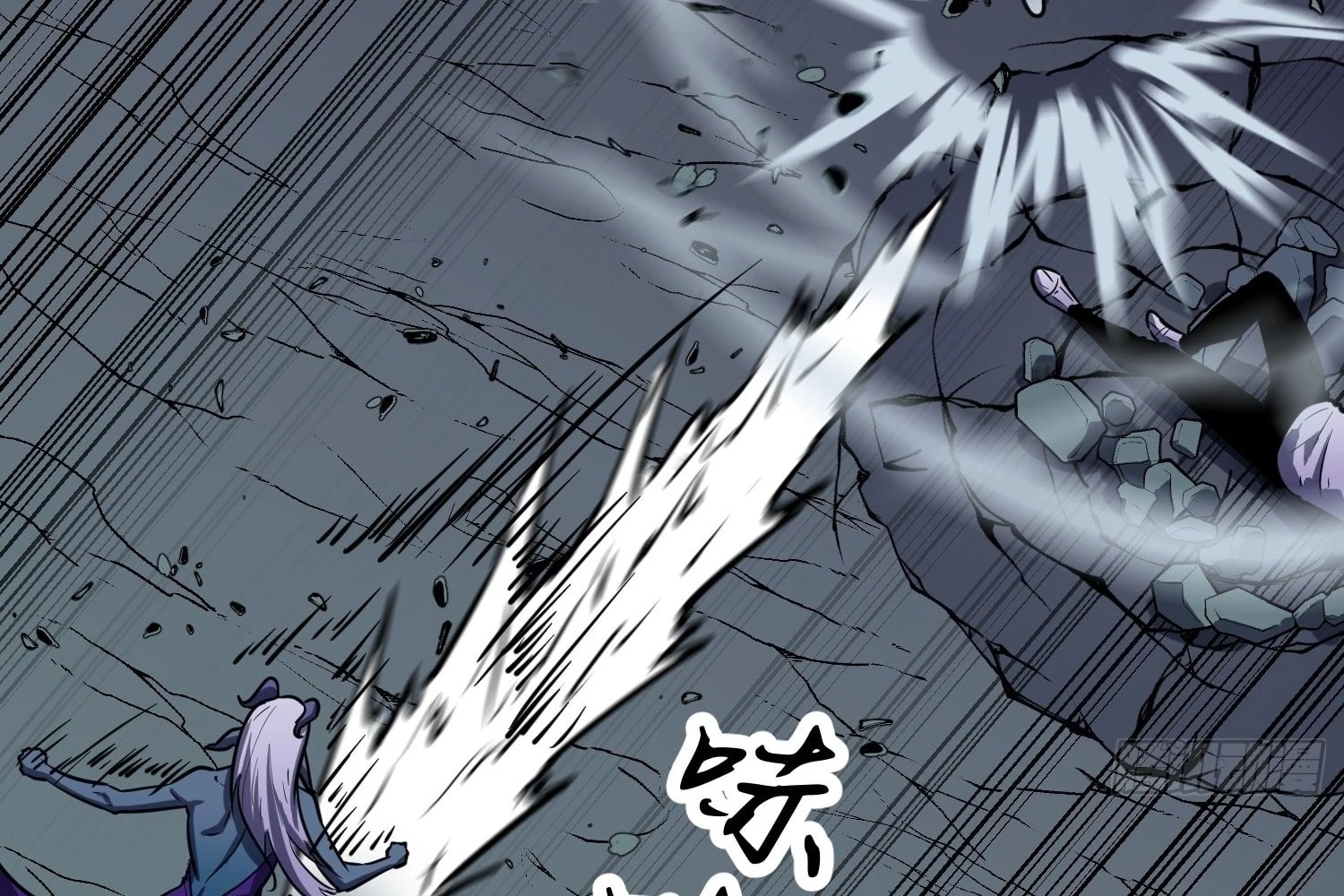 My Guild is Full of Demons Chapter 12 - 62