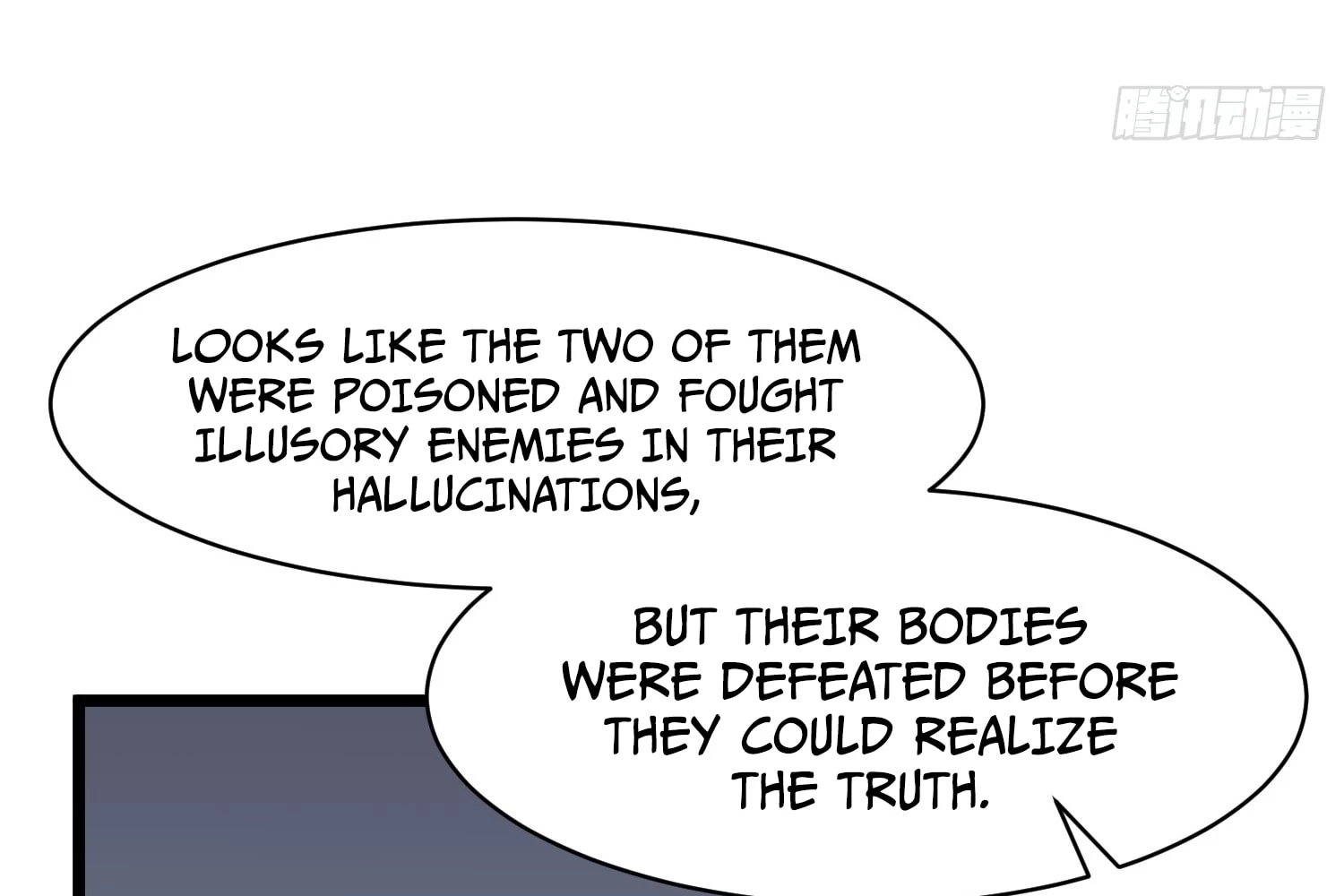 My Guild is Full of Demons Chapter 12 - 69