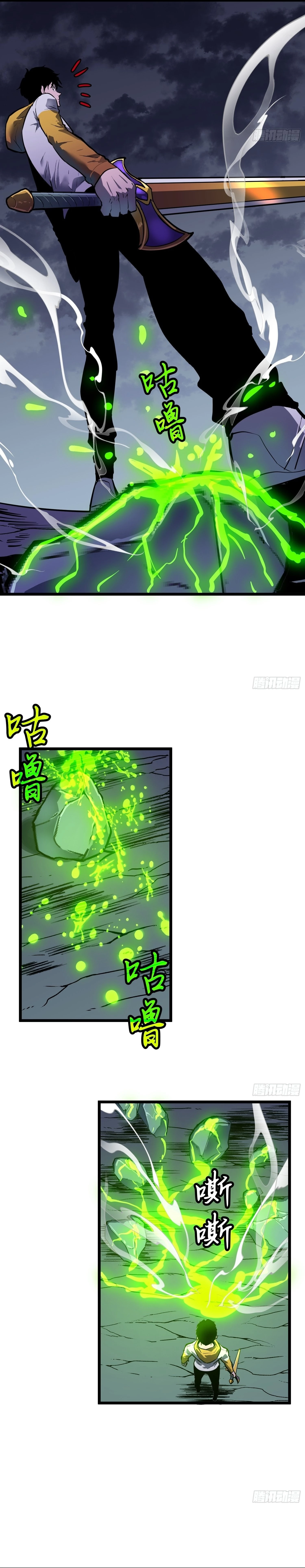 My Guild is Full of Demons Chapter 11 - 13