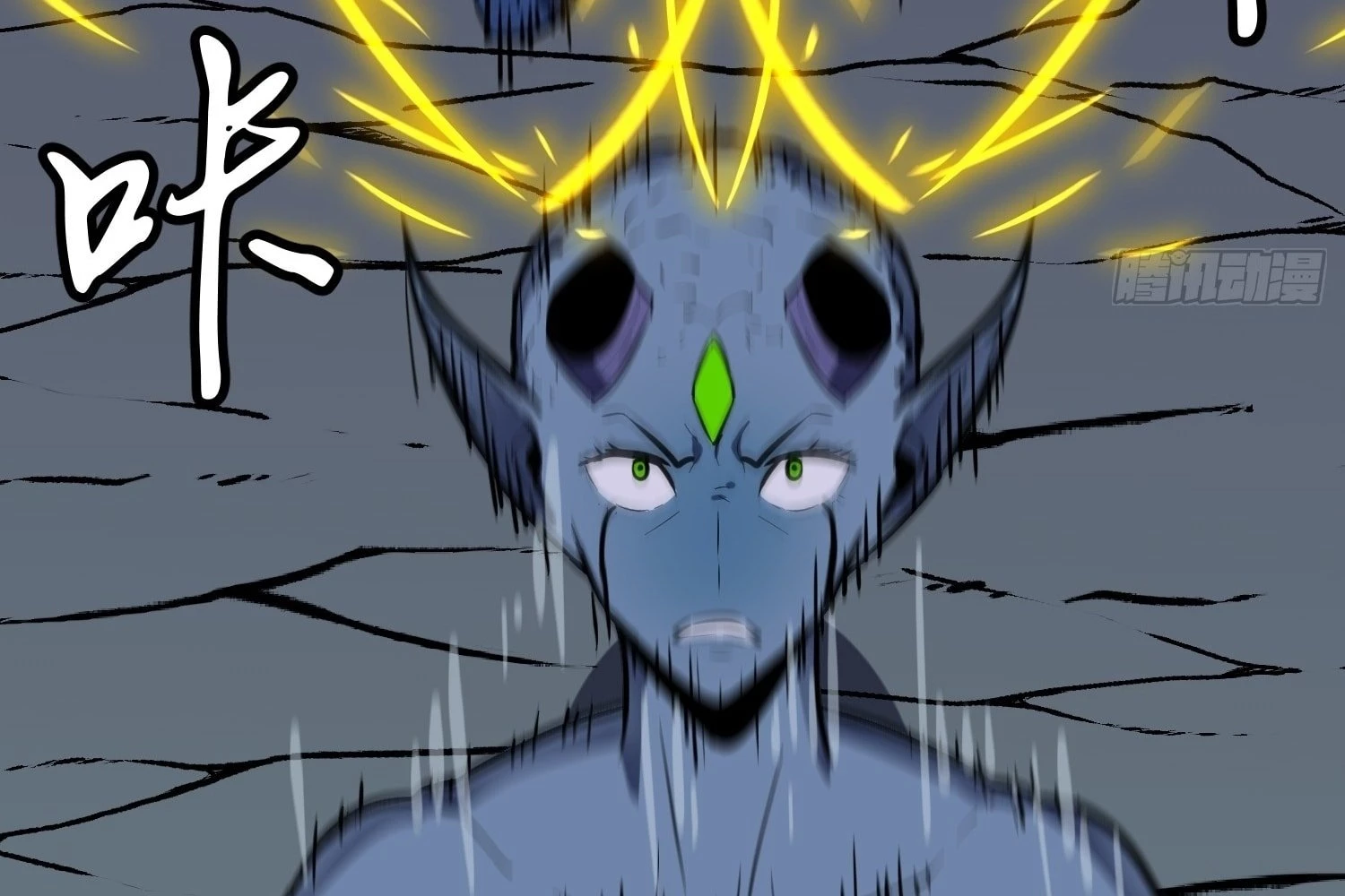 My Guild is Full of Demons Chapter 13 - 107