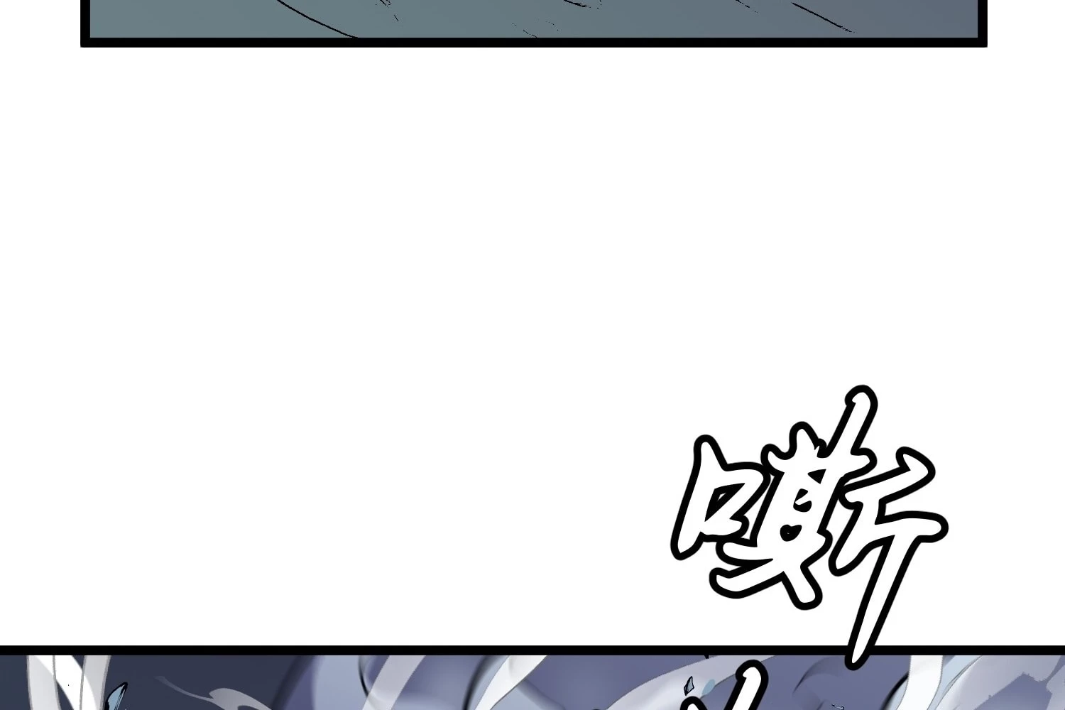 My Guild is Full of Demons Chapter 12 - 133