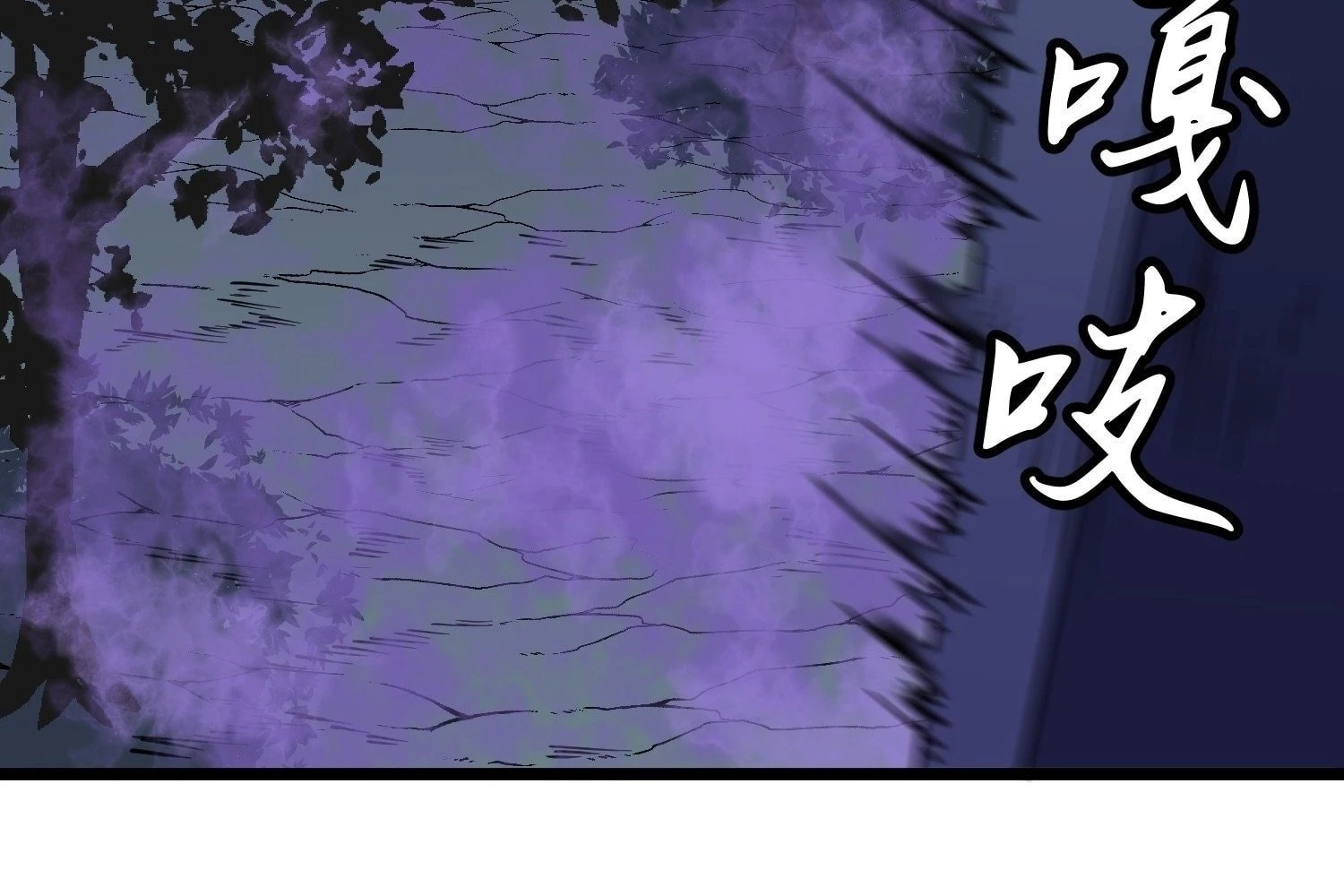 My Guild is Full of Demons Chapter 10 - 14