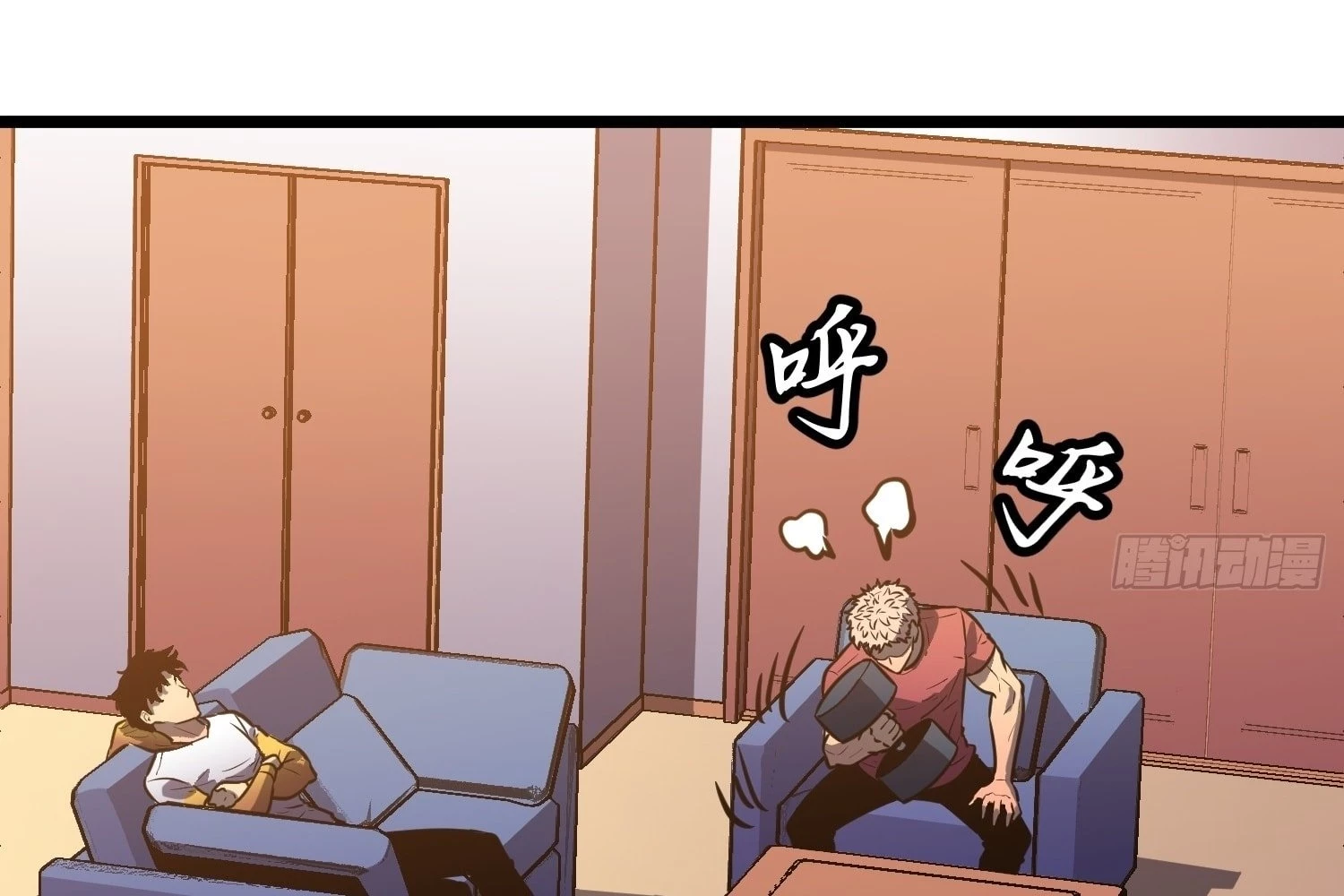 My Guild is Full of Demons Chapter 9 - 5