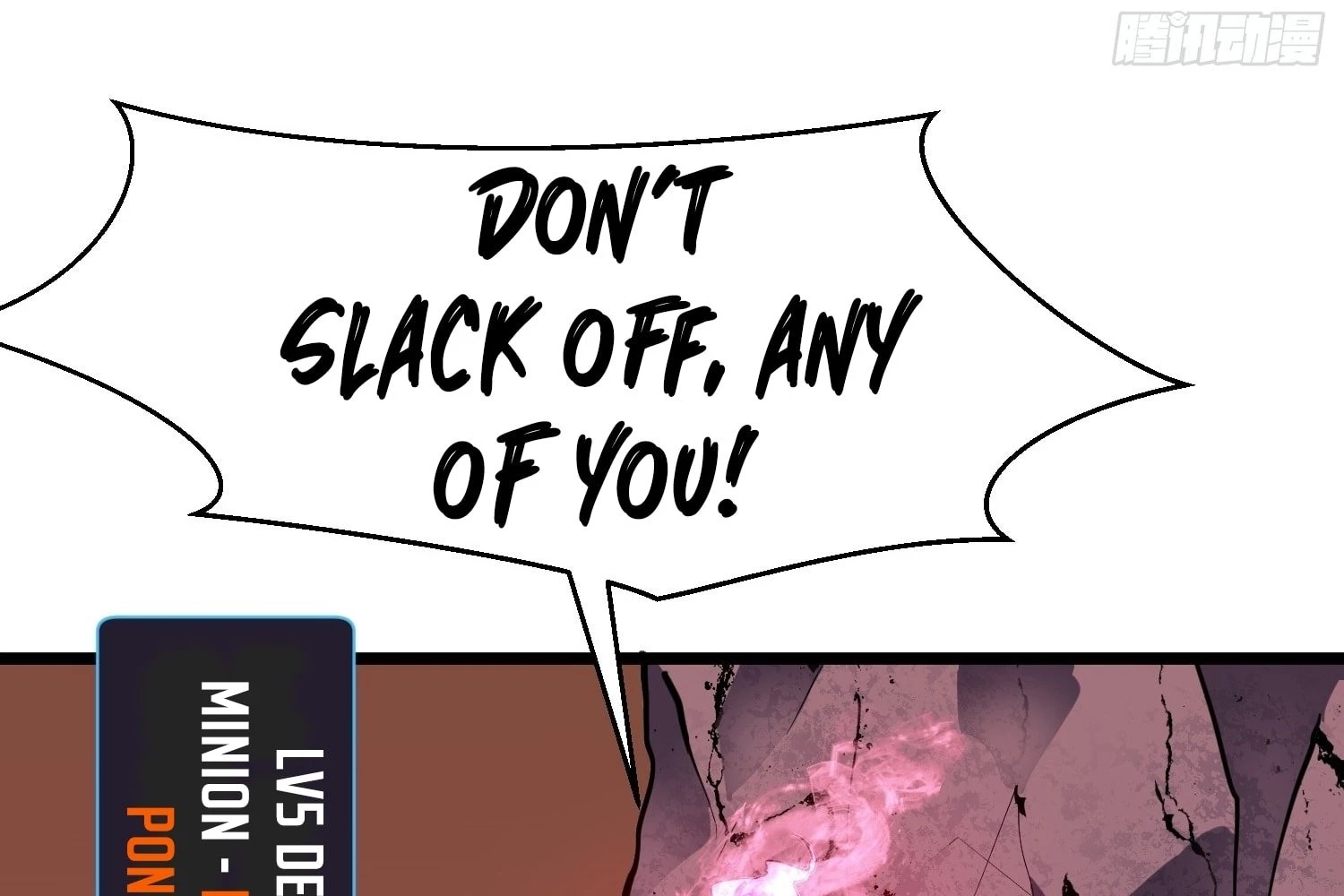 My Guild is Full of Demons Chapter 9 - 18
