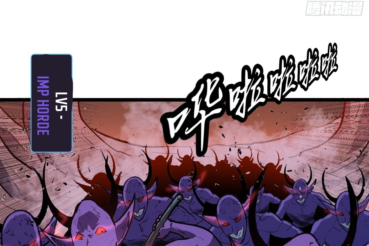 My Guild is Full of Demons Chapter 9 - 44