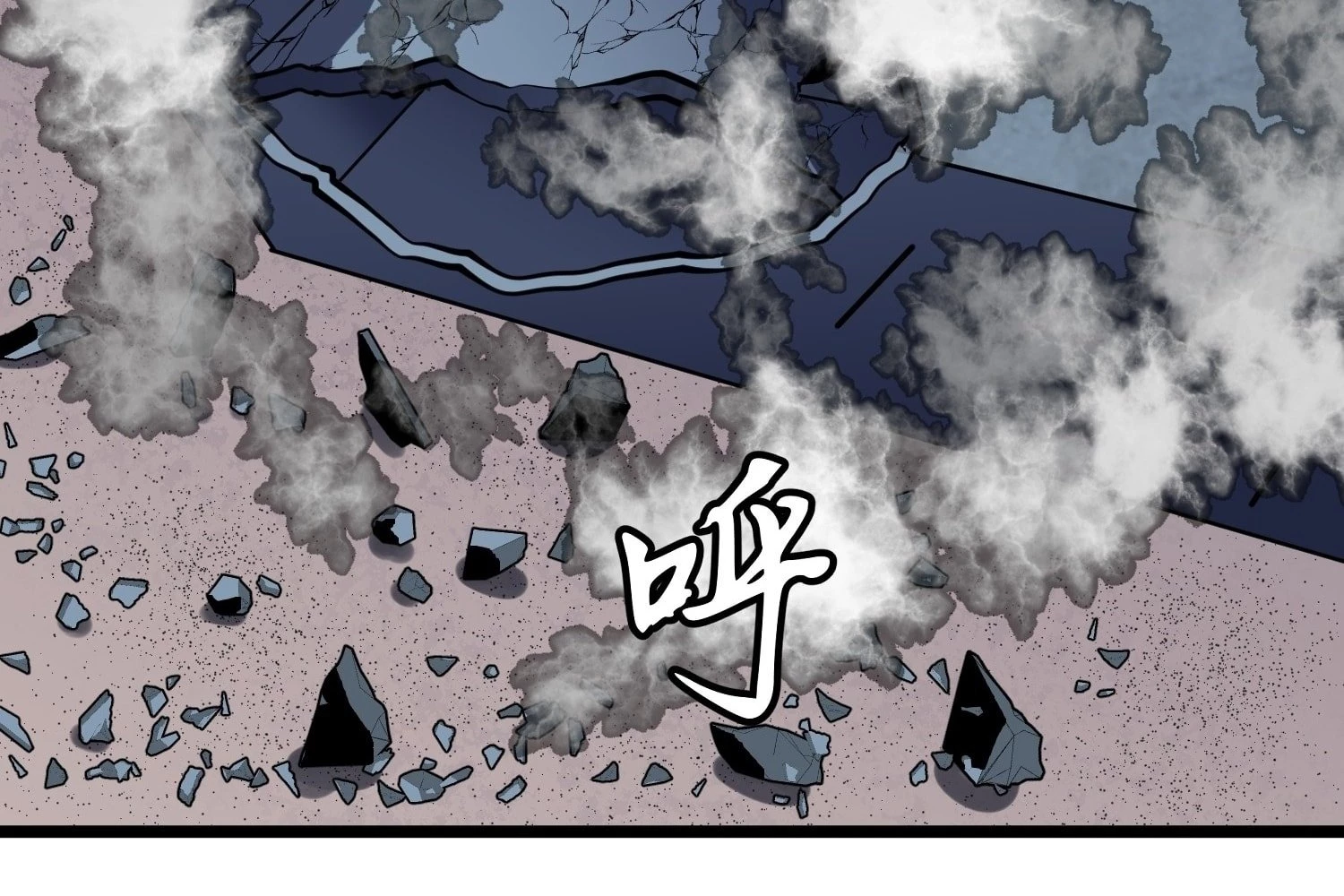 My Guild is Full of Demons Chapter 8 - 55