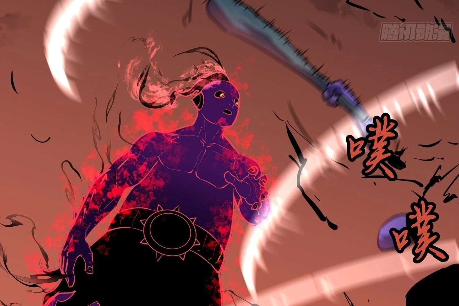 My Guild is Full of Demons Chapter 9 - 70