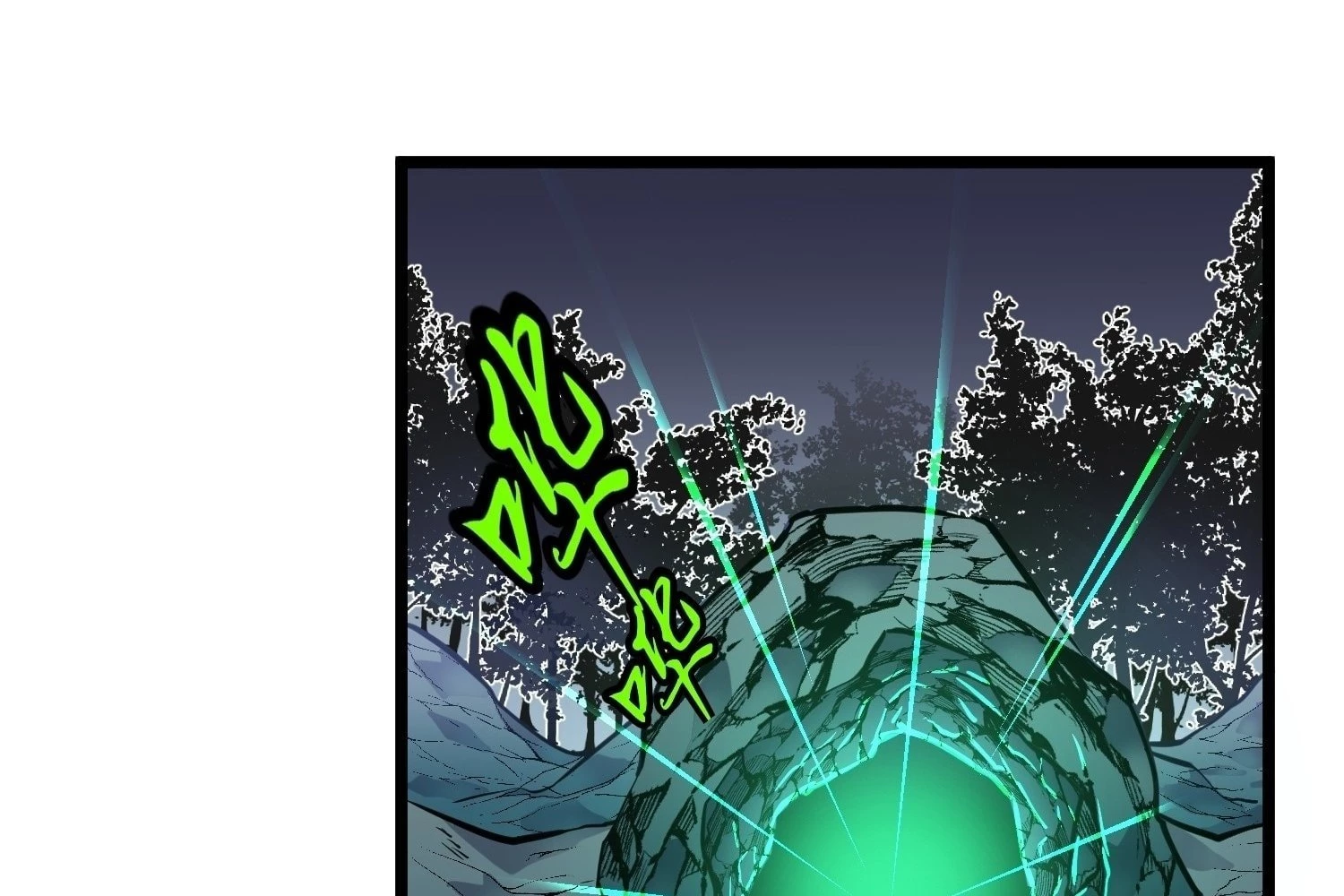 My Guild is Full of Demons Chapter 10 - 113