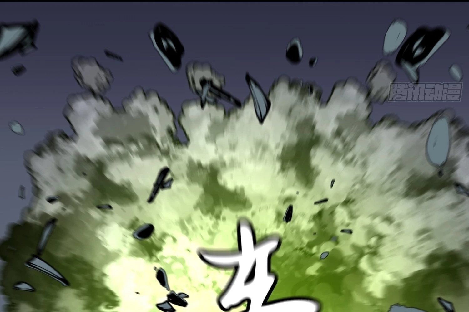 My Guild is Full of Demons Chapter 10 - 116
