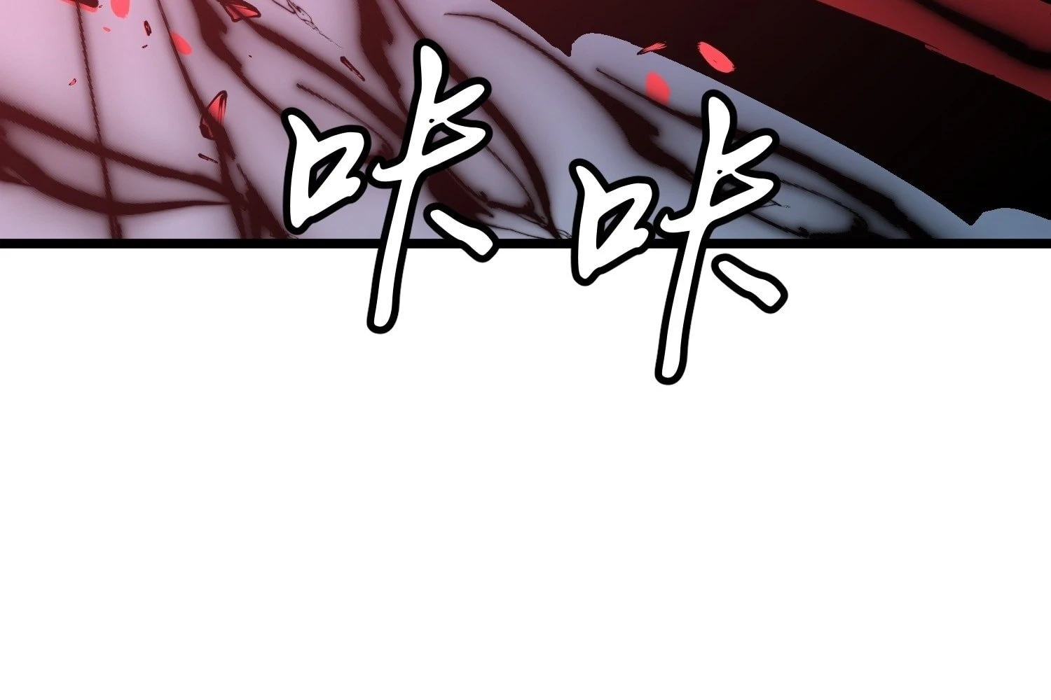 My Guild is Full of Demons Chapter 8 - 80