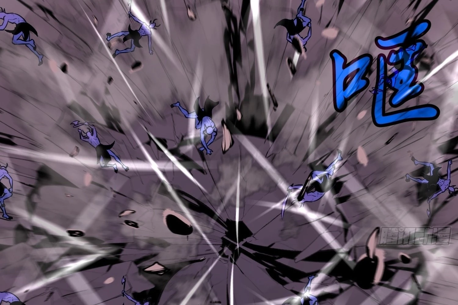 My Guild is Full of Demons Chapter 9 - 92