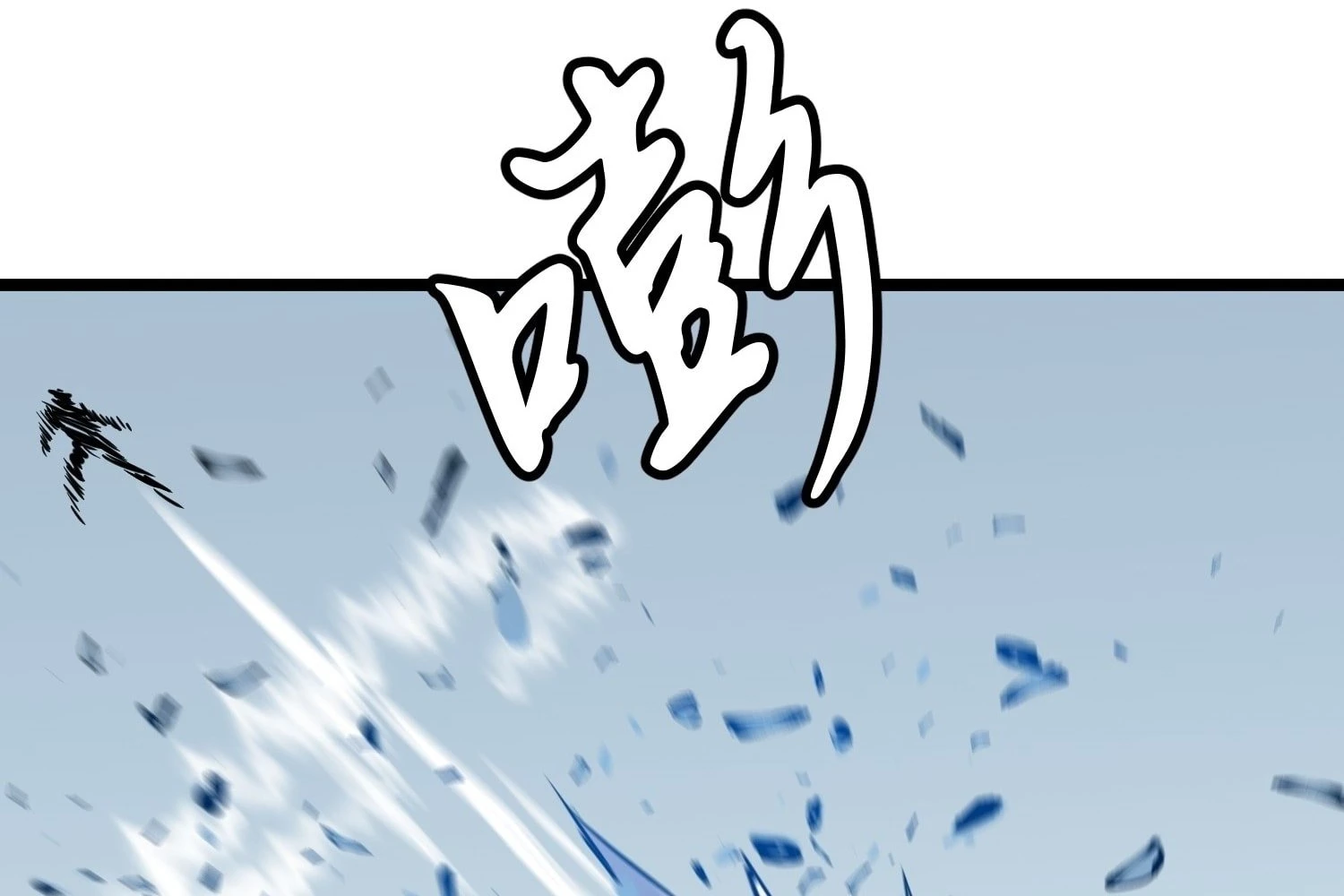 My Guild is Full of Demons Chapter 8 - 88