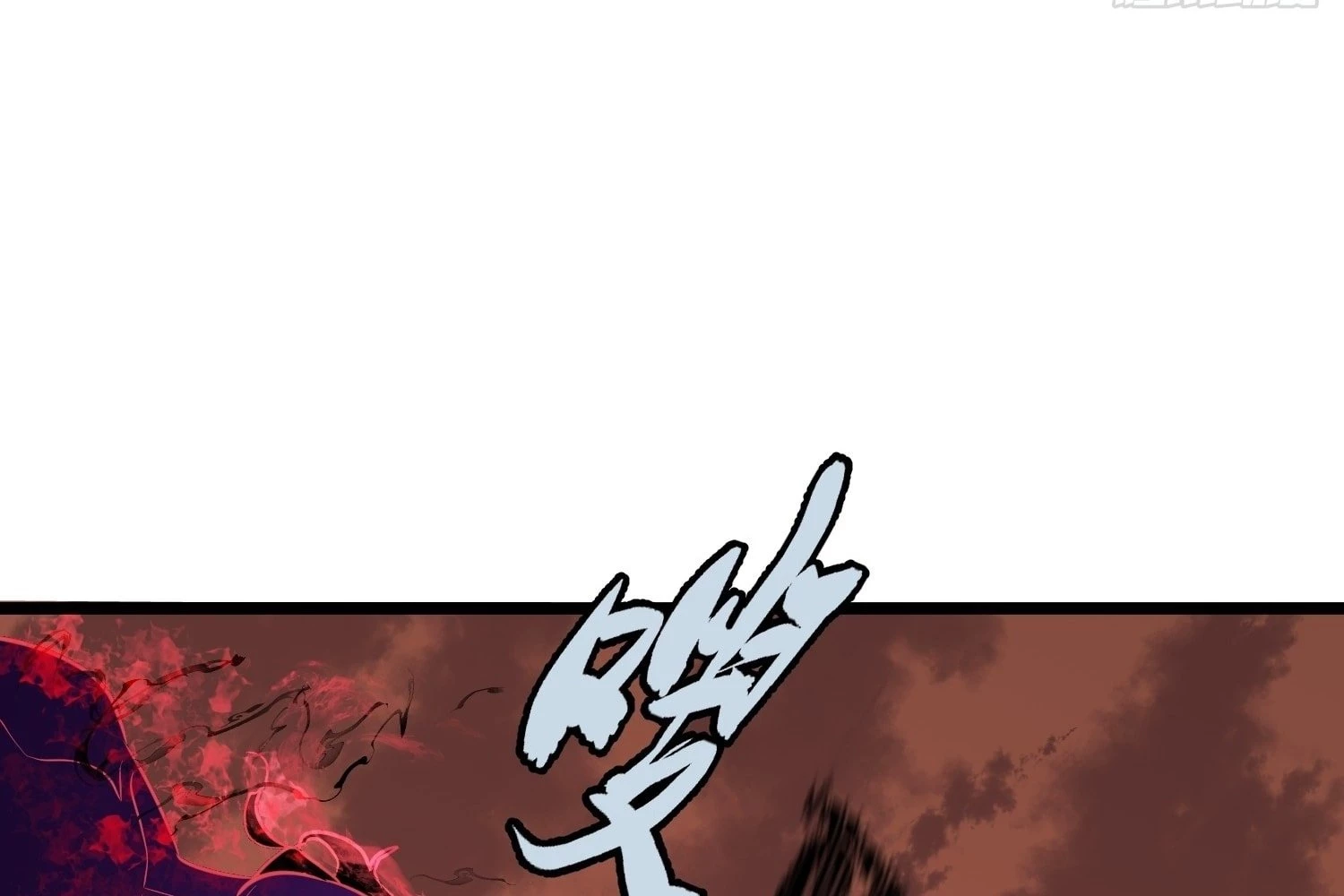 My Guild is Full of Demons Chapter 9 - 95