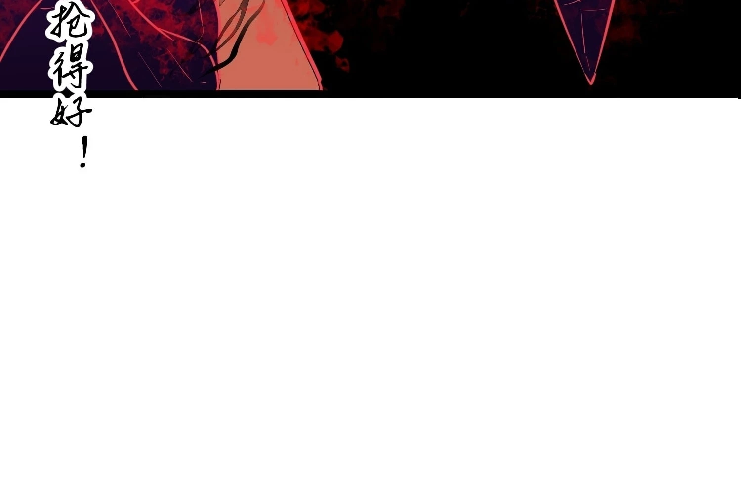 My Guild is Full of Demons Chapter 9 - 104
