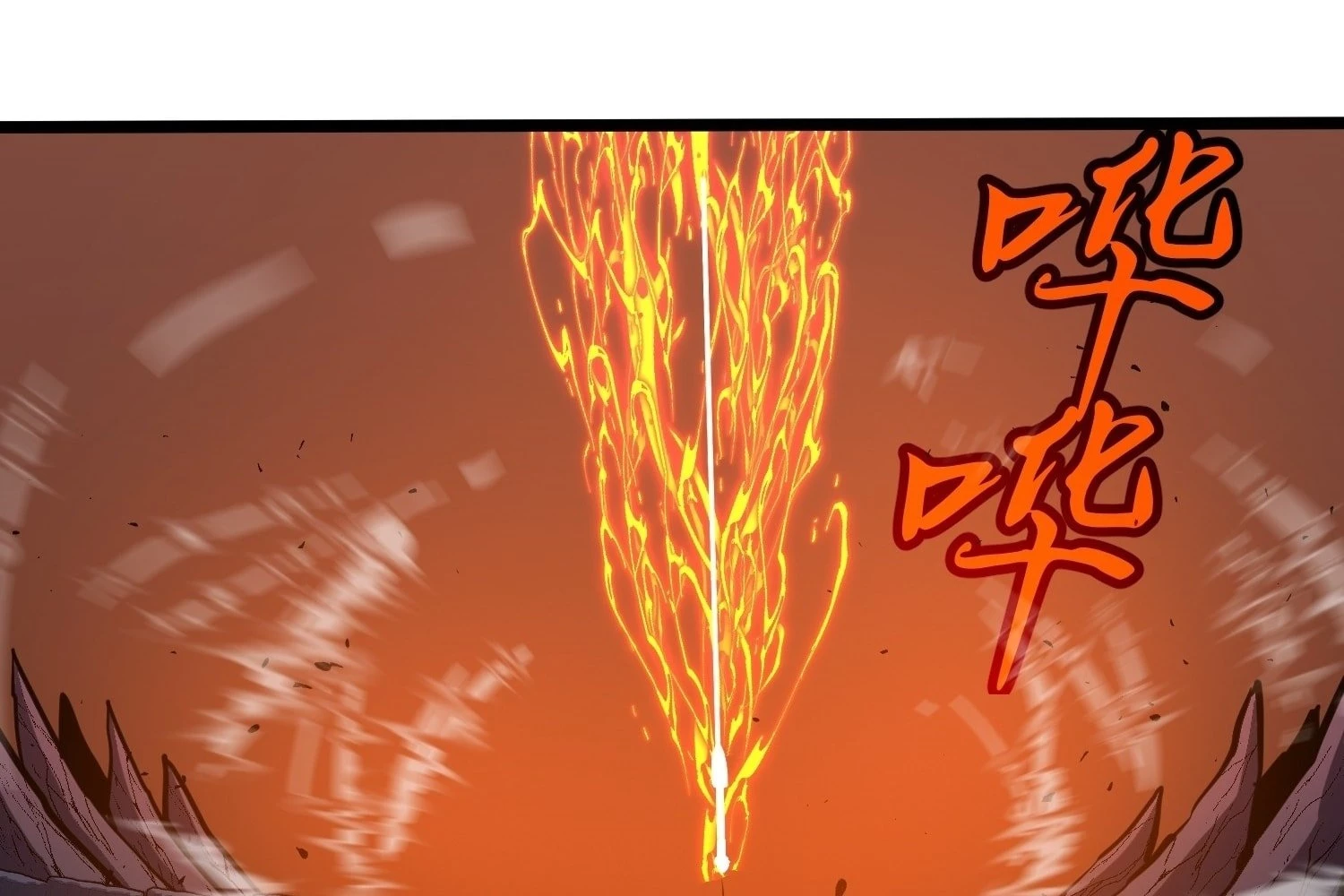 My Guild is Full of Demons Chapter 9 - 105