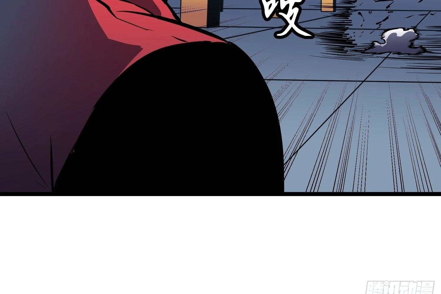 My Guild is Full of Demons Chapter 7 - 10