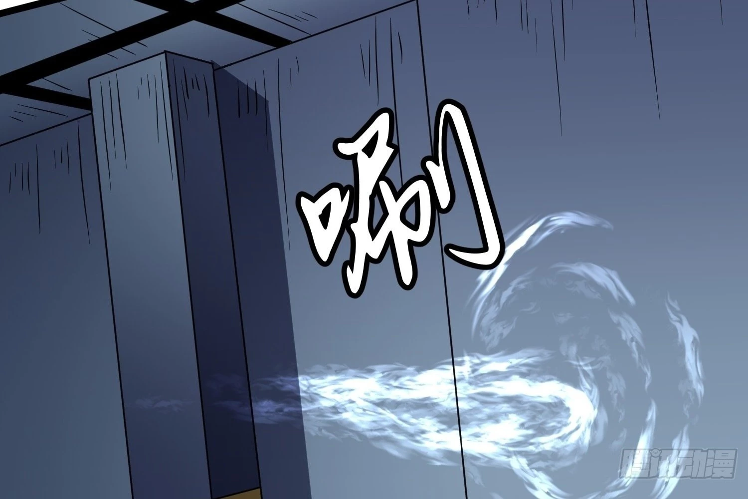My Guild is Full of Demons Chapter 7 - 24