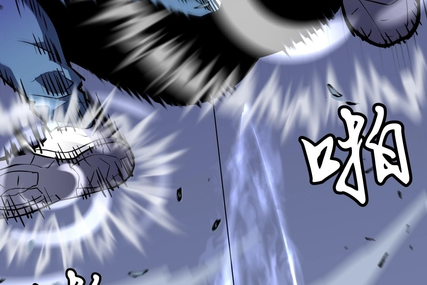 My Guild is Full of Demons Chapter 7 - 34
