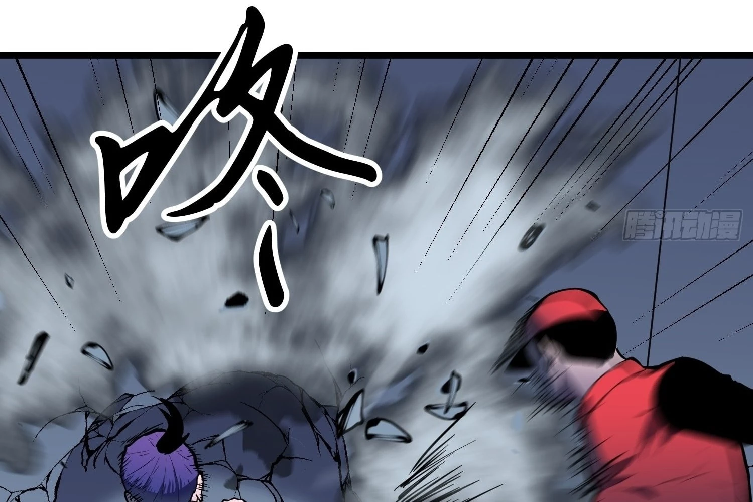 My Guild is Full of Demons Chapter 7 - 47
