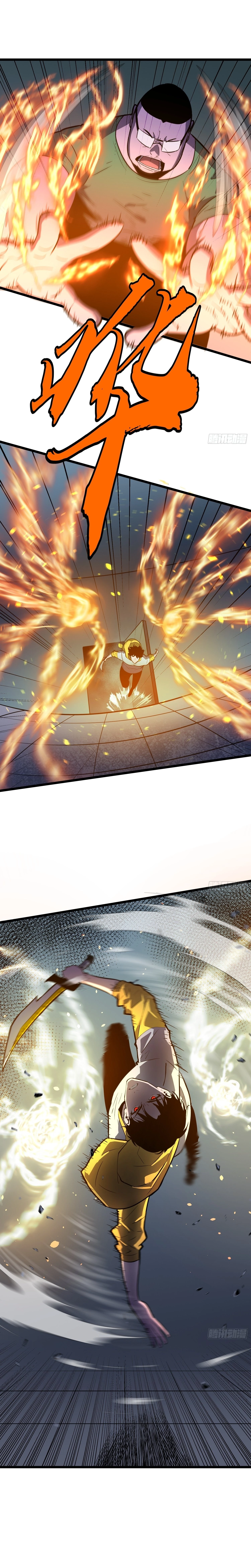 My Guild is Full of Demons Chapter 3 - 2