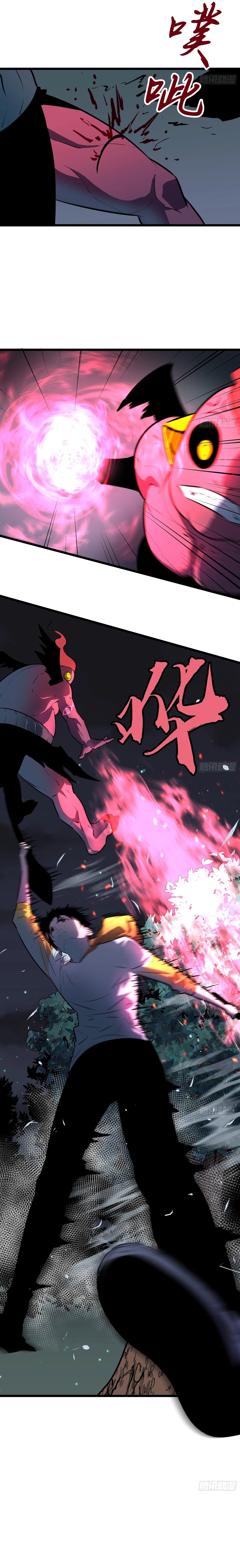 My Guild is Full of Demons Chapter 3 - 13