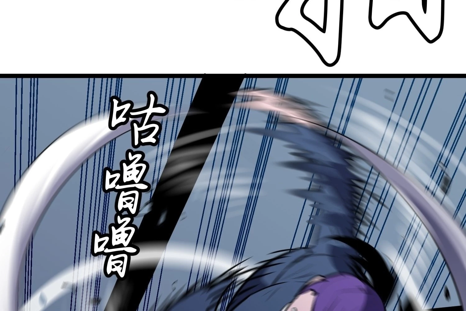 My Guild is Full of Demons Chapter 7 - 128