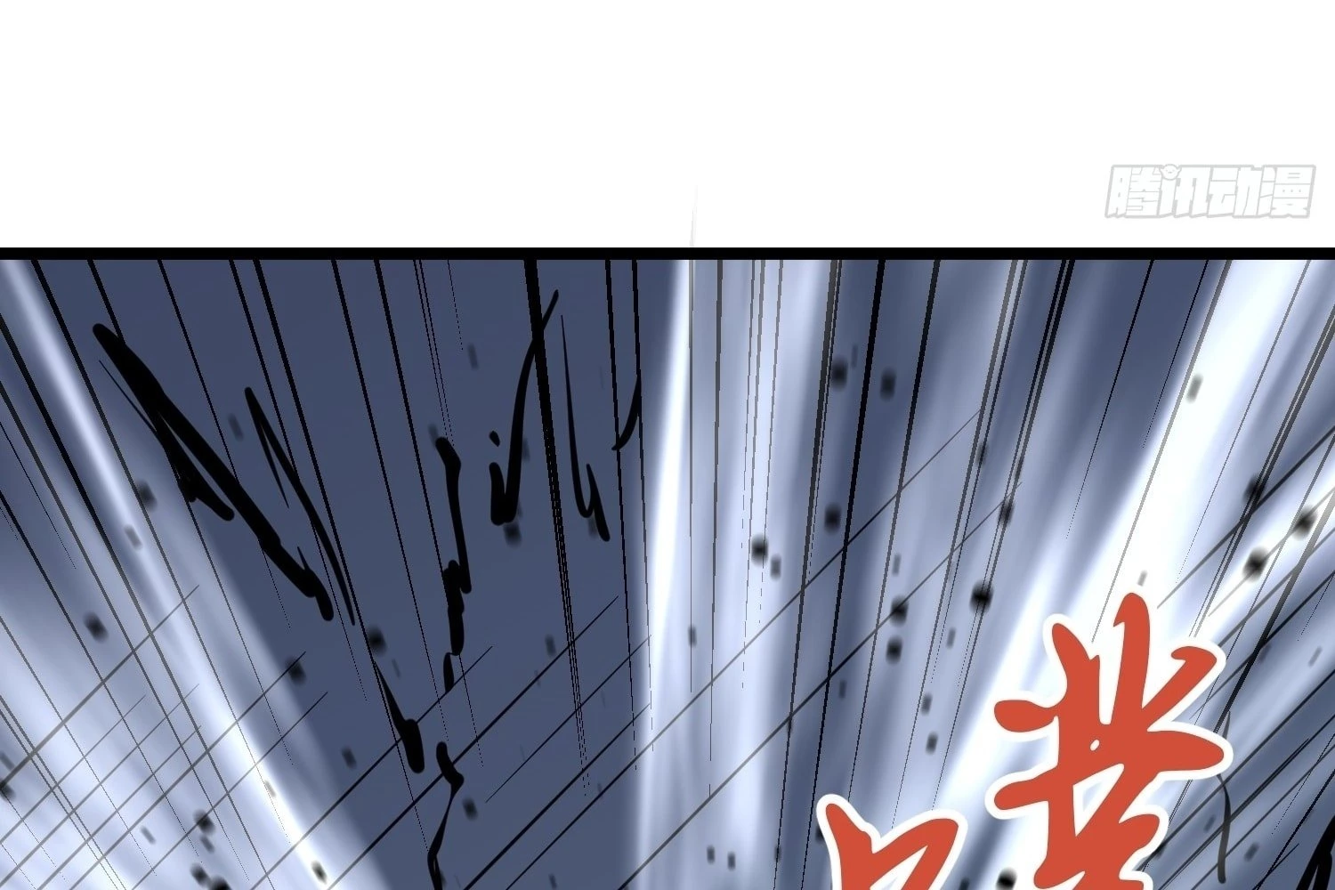 My Guild is Full of Demons Chapter 7 - 157