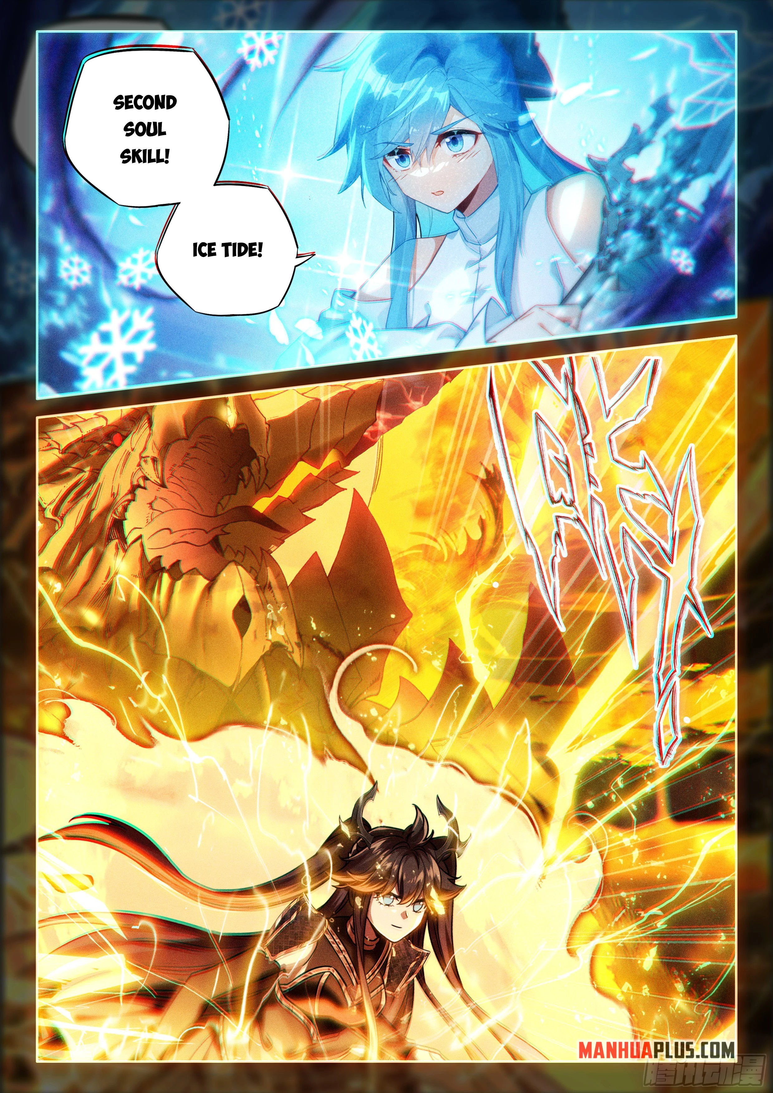 Soul Land IV Chapter 555.5 - 9