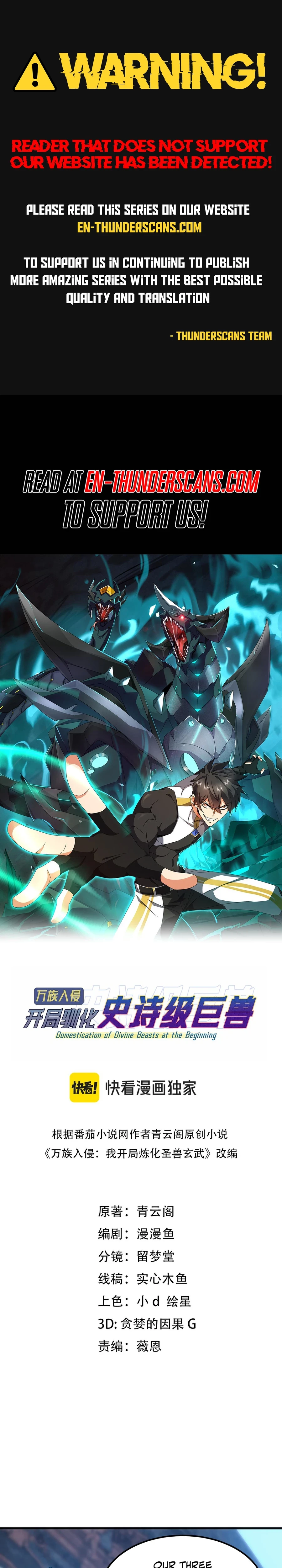 Domestication of Divine Beasts at the Beginning Chapter 31 - 1
