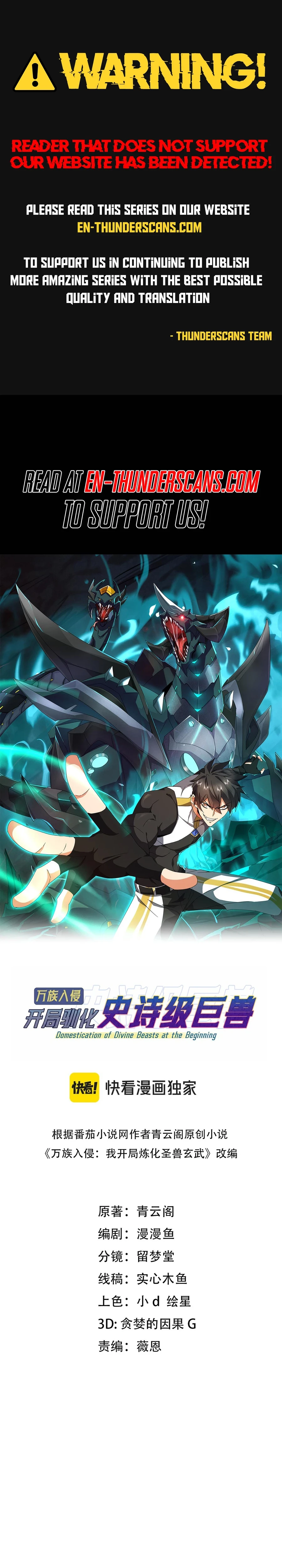 Domestication of Divine Beasts at the Beginning Chapter 30 - 1