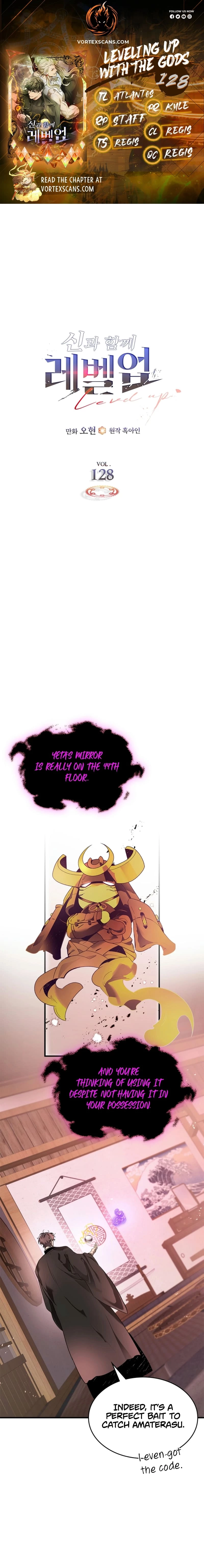 Level Up with the Gods Chapter 128 - 1